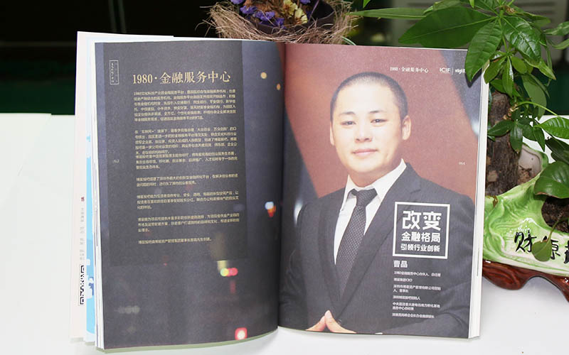畫(huà)冊(cè)印刷,畫(huà)冊(cè)設(shè)計(jì),企業(yè)畫(huà)冊(cè)印刷