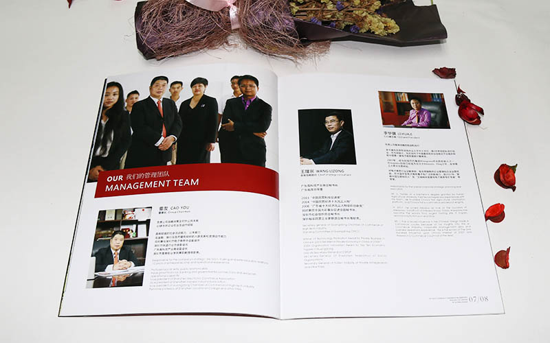 企業(yè)畫冊(cè)