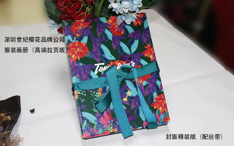 服裝畫冊(cè)印刷，時(shí)裝畫冊(cè)印刷,品牌服裝畫冊(cè)印刷