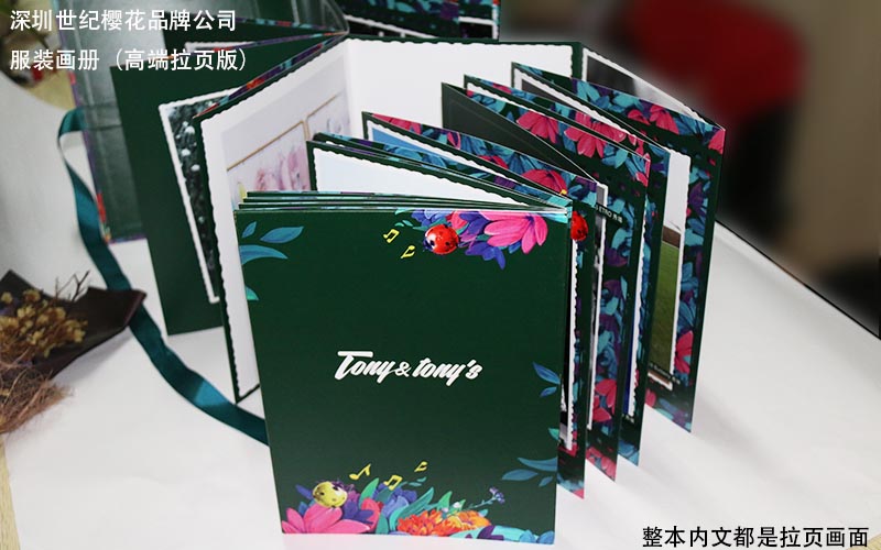 服裝畫冊(cè)印刷，時(shí)裝畫冊(cè)印刷,品牌服裝畫冊(cè)印刷
