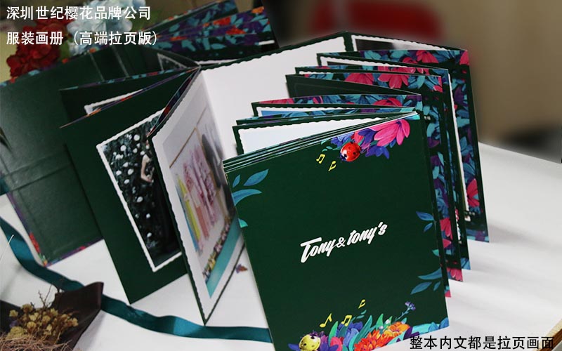服裝畫冊(cè)印刷，時(shí)裝畫冊(cè)印刷,品牌服裝畫冊(cè)印刷