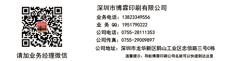 畫(huà)冊(cè)印刷