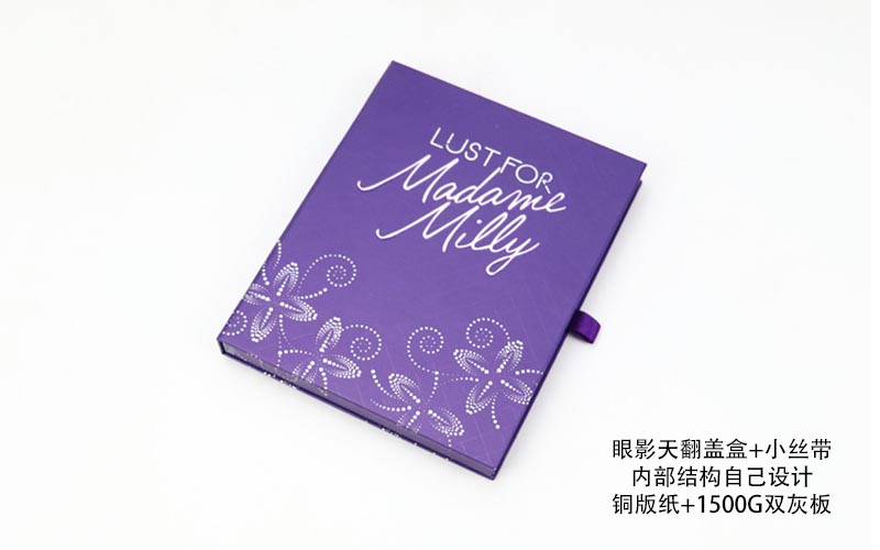 化妝品包裝盒定制,眼影包裝盒,高檔禮品包裝盒 化妝品包裝盒定制,眼影包裝盒,高檔禮品包裝盒