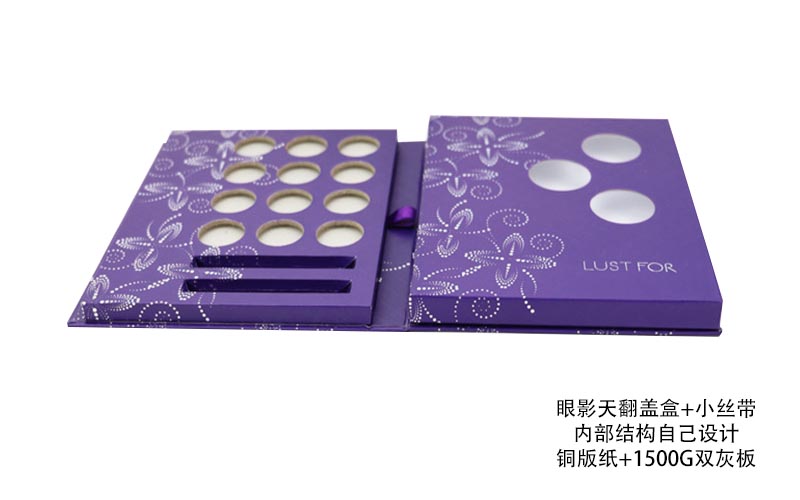 化妝品包裝盒定制,眼影包裝盒,高檔禮品包裝盒 化妝品包裝盒定制,眼影包裝盒,高檔禮品包裝盒