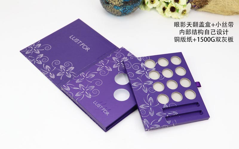 化妝品包裝盒定制,眼影包裝盒,高檔禮品包裝盒 化妝品包裝盒定制,眼影包裝盒,高檔禮品包裝盒