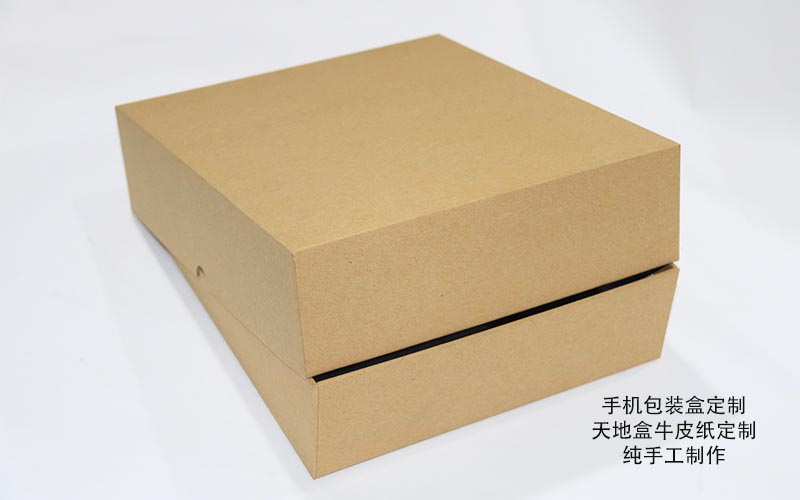 手機包裝盒,電子產(chǎn)品包裝盒,包裝盒定制廠家