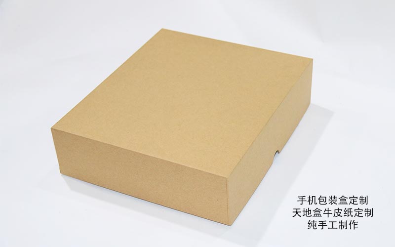 手機包裝盒定制,包裝盒定制,包裝盒生產(chǎn)廠家