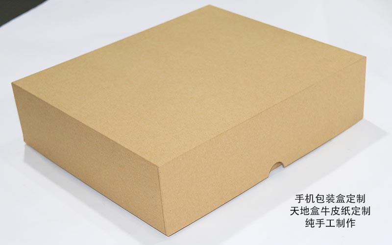 手機包裝盒,電子產(chǎn)品包裝盒,包裝盒定制廠家
