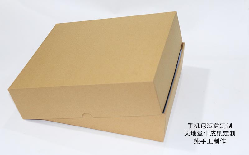 手機包裝盒,電子產(chǎn)品包裝盒,包裝盒定制廠家