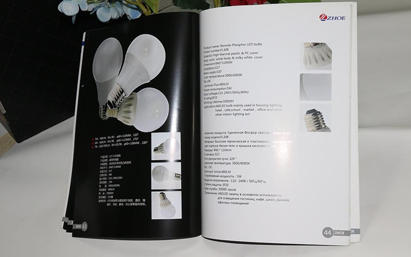 LED燈飾畫冊(cè)印刷,畫冊(cè)印刷,LED燈畫冊(cè)印刷