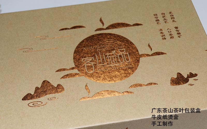 茶葉包裝盒定制,茶葉包裝盒印刷,茶葉包裝盒生產(chǎn)廠(chǎng)家