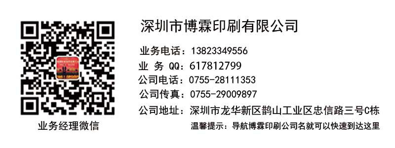 最新修改地址電話.jpg