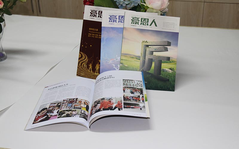 企業(yè)內(nèi)刊畫冊印刷,畫冊印刷廠家,內(nèi)刊設(shè)計印刷