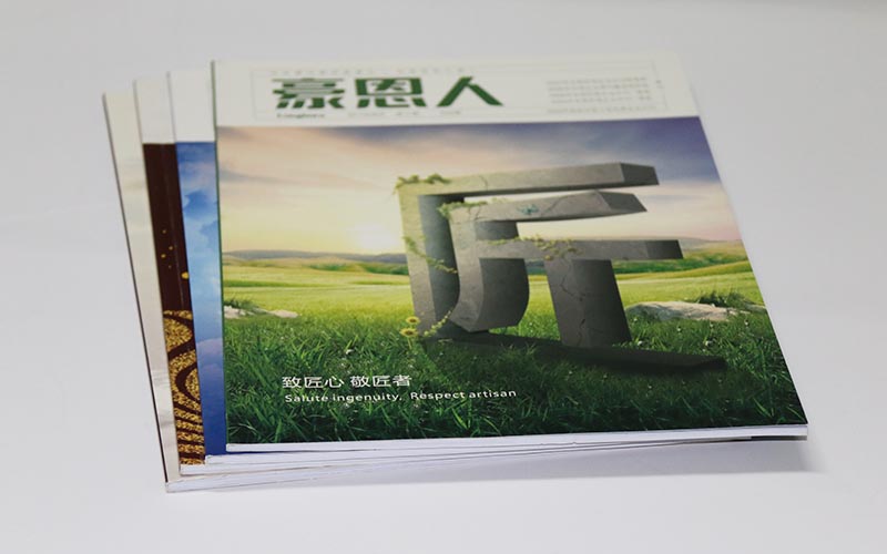 企業(yè)內(nèi)刊畫冊印刷,畫冊印刷廠家,內(nèi)刊設(shè)計印刷