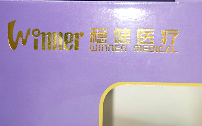 包裝盒設(shè)計(jì),包裝盒印刷,醫(yī)藥包裝盒印刷設(shè)計(jì)