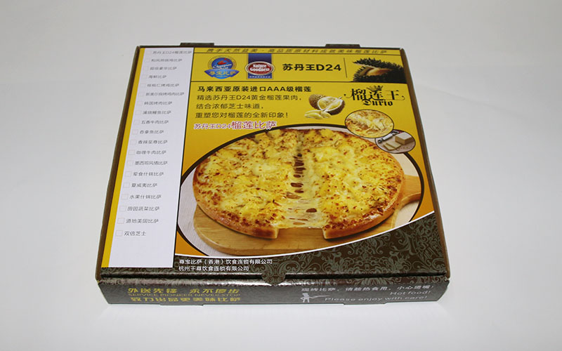 包裝盒定制,食品包裝盒定制