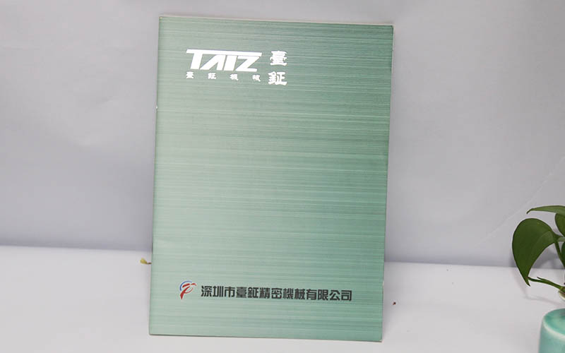 機(jī)械畫(huà)冊(cè)印刷定制廠家