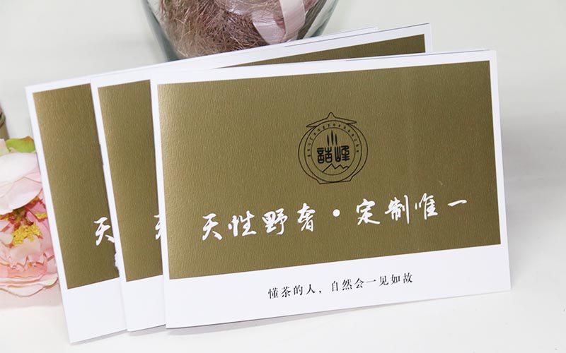 茶葉畫(huà)冊(cè)設(shè)計(jì)印刷廠家