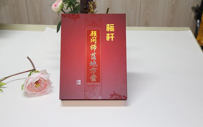 包裝盒定制