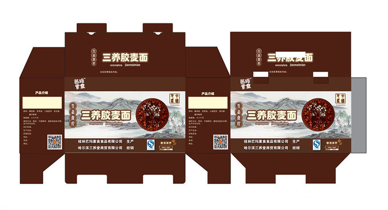 包裝盒廠家,包裝盒設(shè)計(jì)