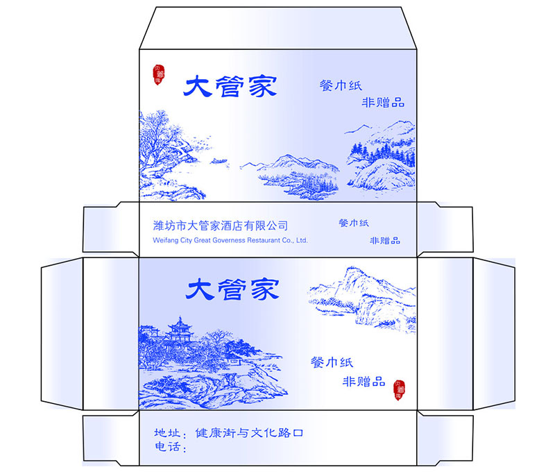 包裝盒廠家,包裝盒設(shè)計(jì)